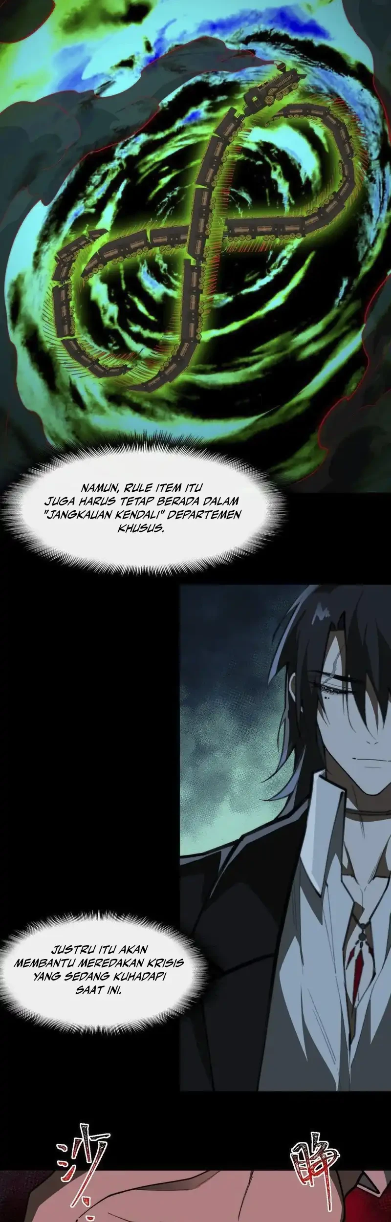 I Created an Urban Legend! Chapter 87 - halaman 7