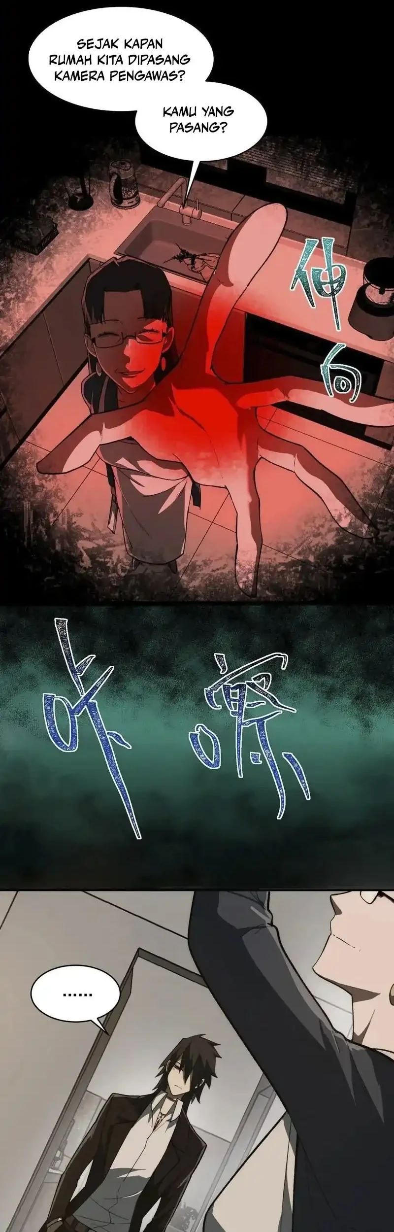 I Created an Urban Legend! Chapter 90 - halaman 4