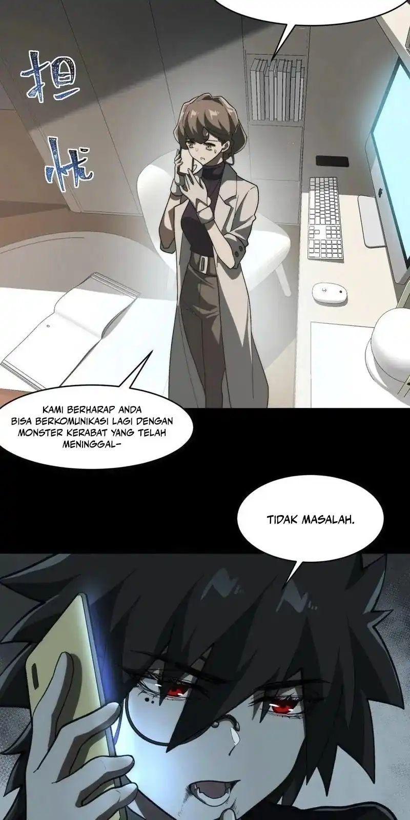 I Created an Urban Legend! Chapter 93 - halaman 5