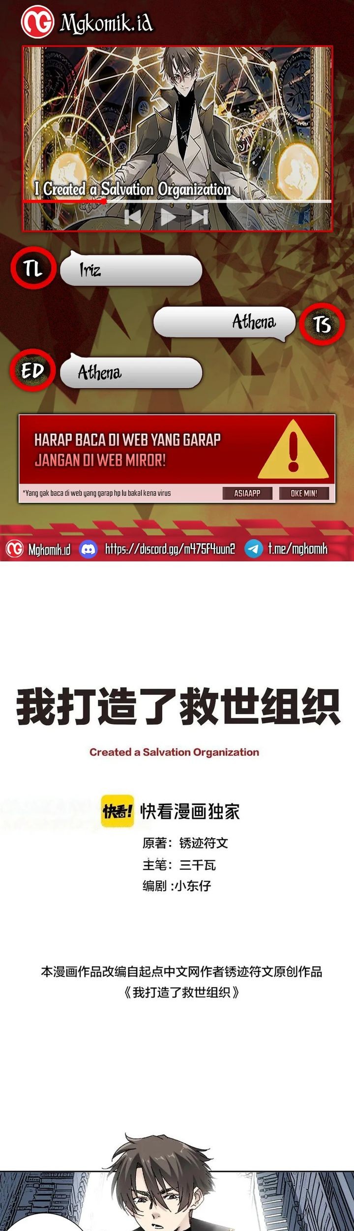 I Created the Salvation Army Chapter 17 - halaman 1