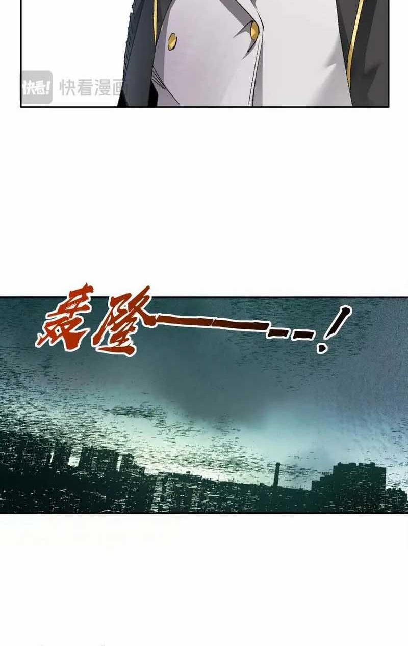 I Created the Salvation Army Chapter 30 - halaman 4