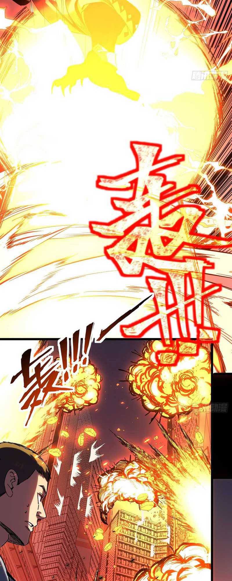 I Cultivated A Nemesis Chapter 1 - halaman 27