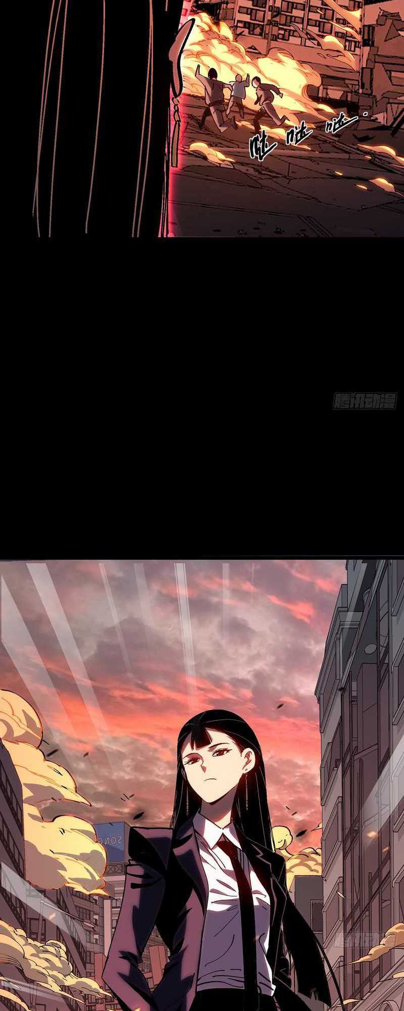 I Cultivated A Nemesis Chapter 1 - halaman 40