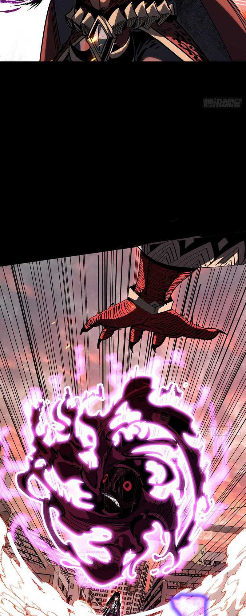 I Cultivated A Nemesis Chapter 1 - halaman 44