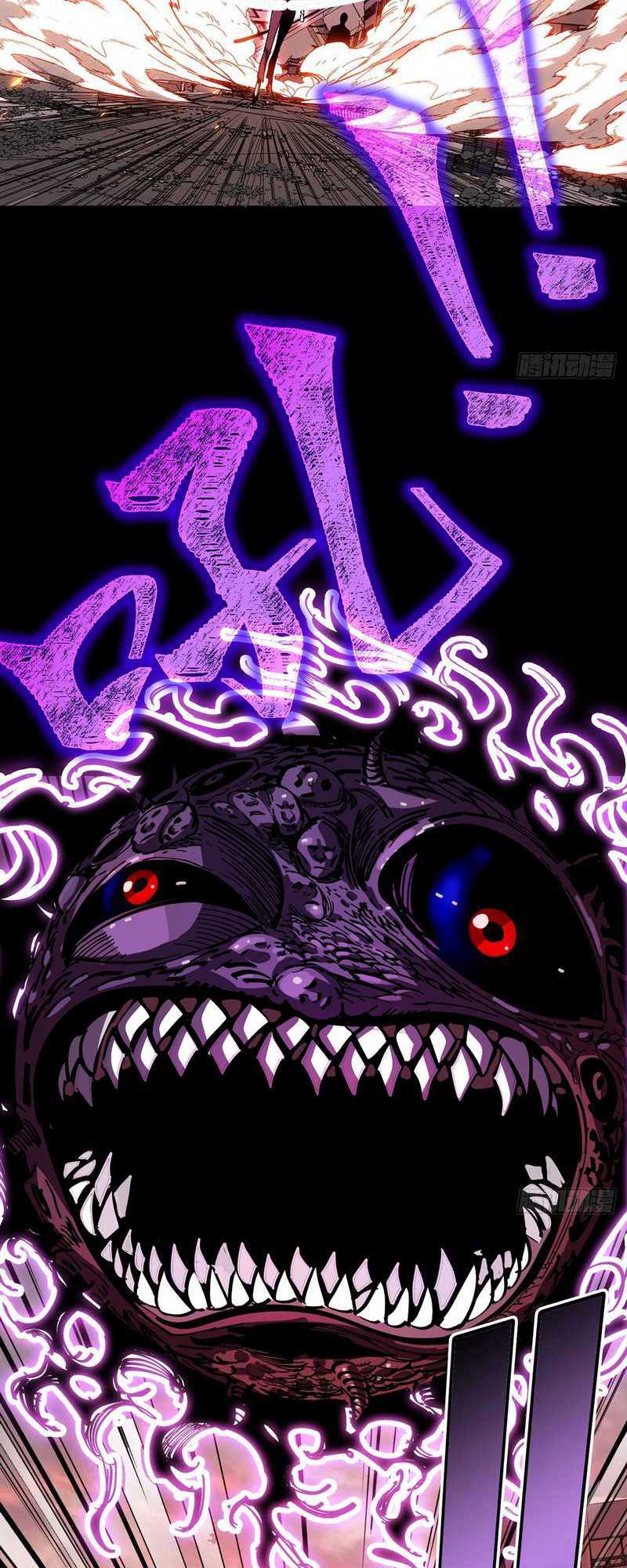 I Cultivated A Nemesis Chapter 1 - halaman 45