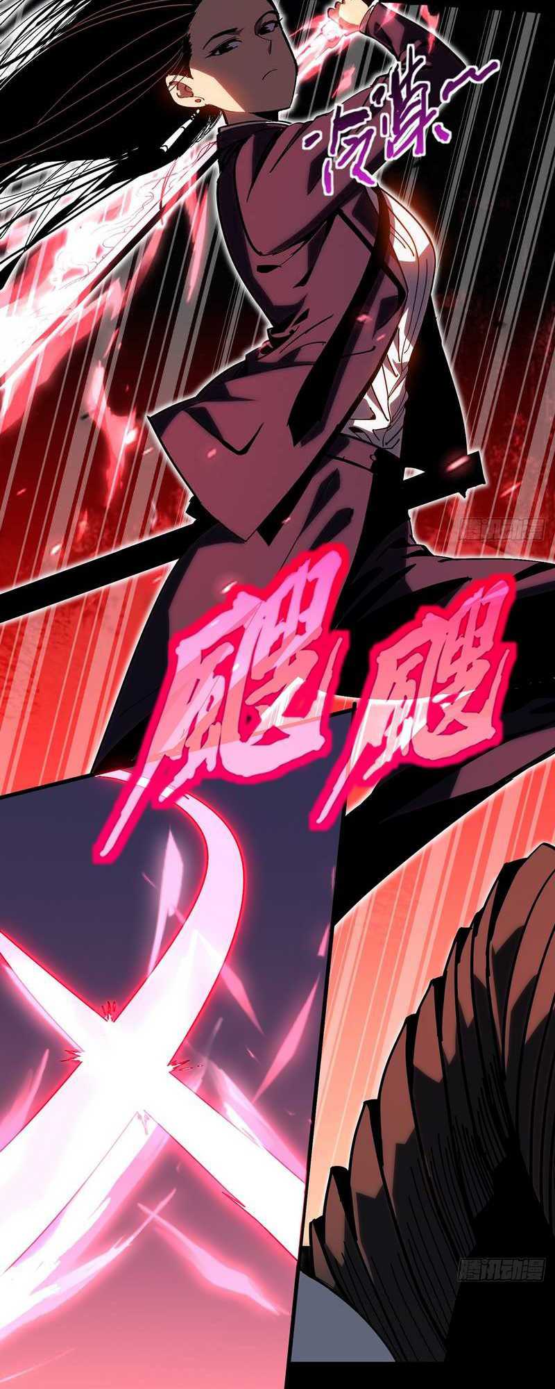 I Cultivated A Nemesis Chapter 1 - halaman 52