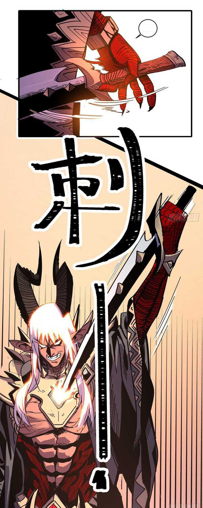 I Cultivated A Nemesis Chapter 2 - halaman 24