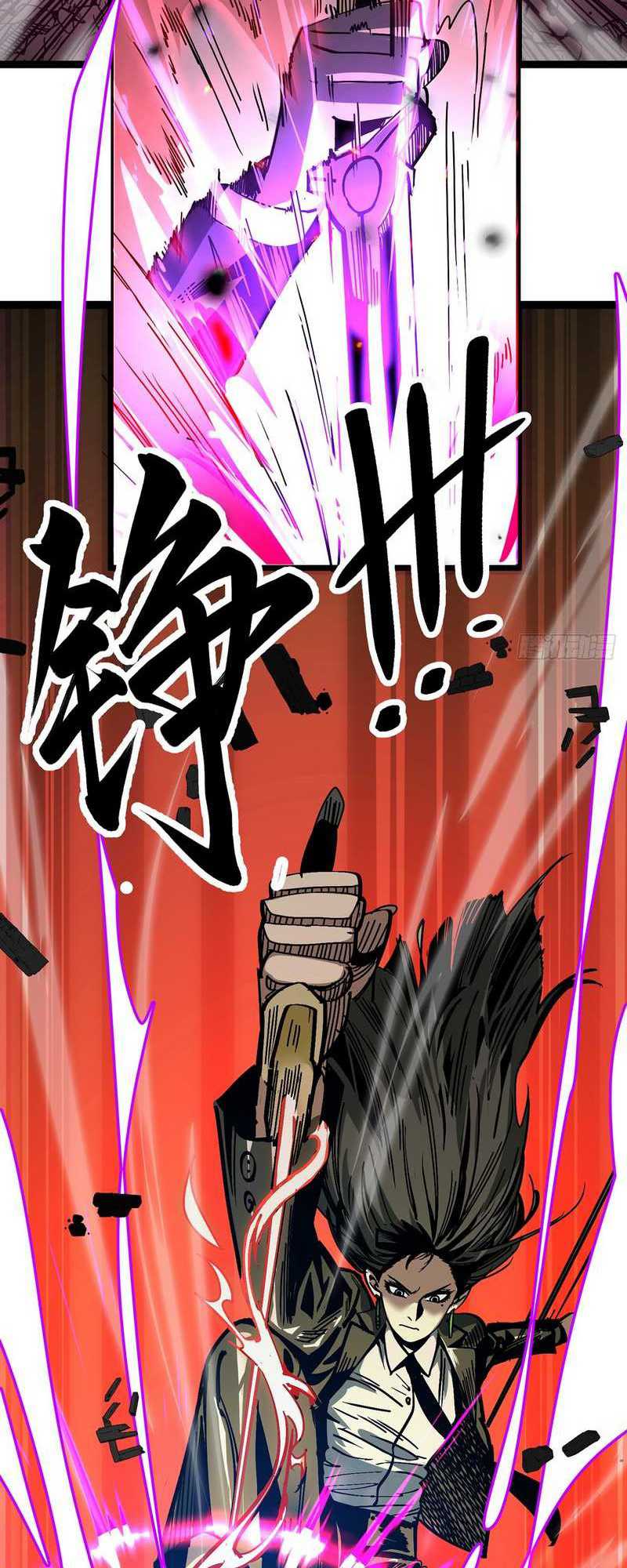 I Cultivated A Nemesis Chapter 2 - halaman 38