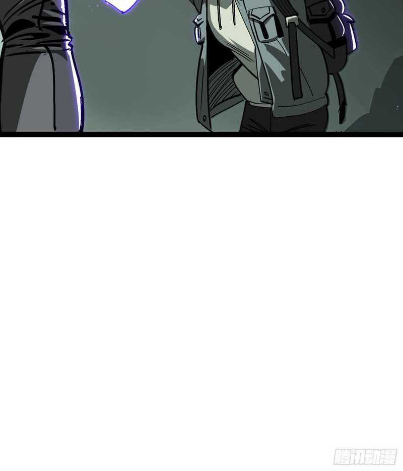 I Cultivated A Nemesis Chapter 5 - halaman 27