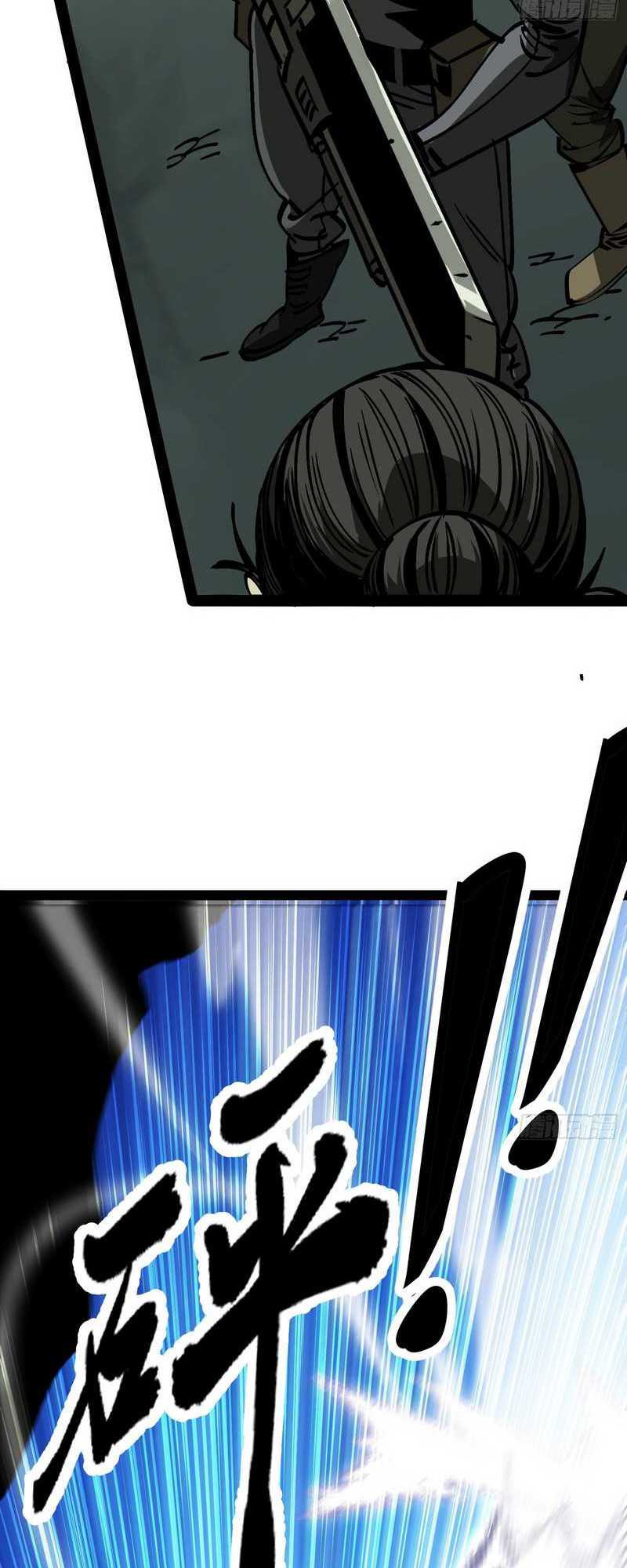 I Cultivated A Nemesis Chapter 5 - halaman 32