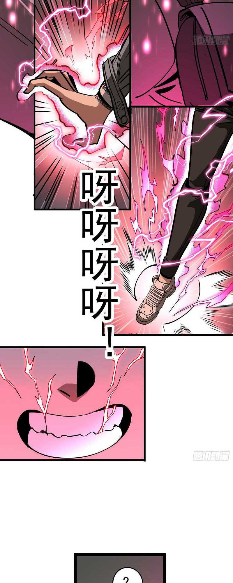 I Cultivated A Nemesis Chapter 5 - halaman 39