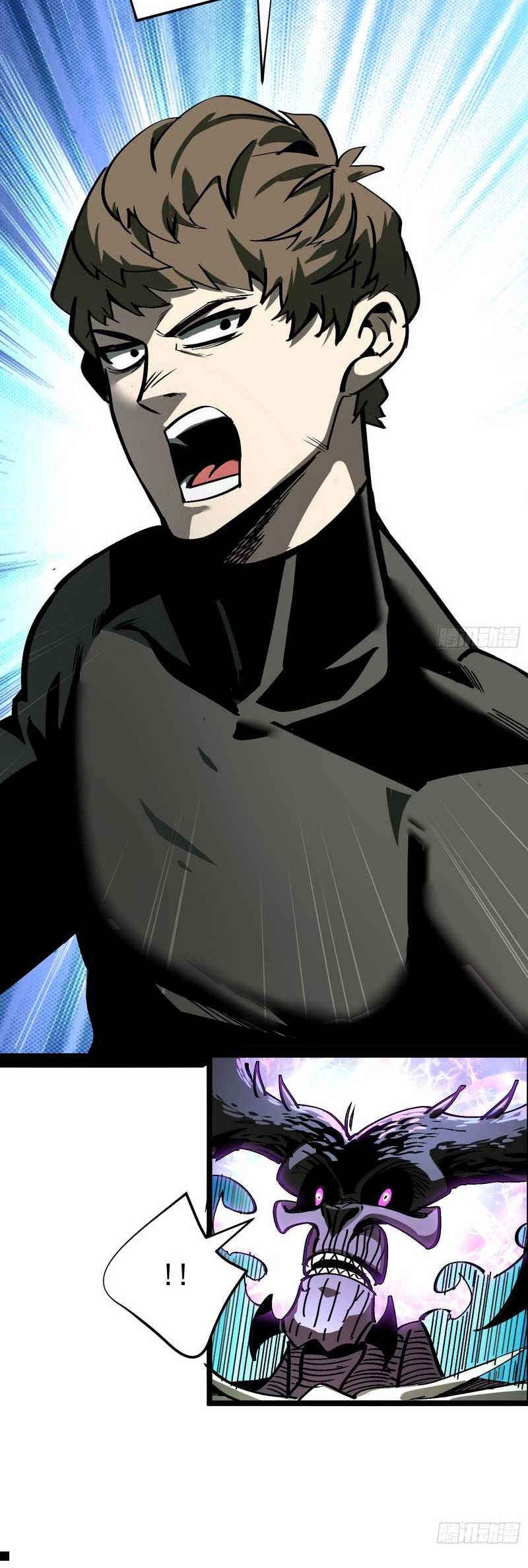 I Cultivated A Nemesis Chapter 8 - halaman 34