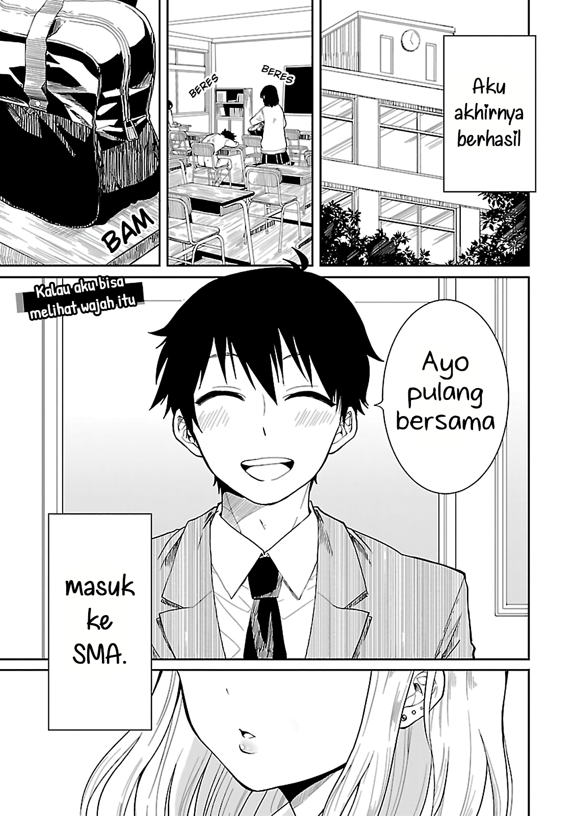 I Dated a Gal Anthology Chapter 4 - halaman 1