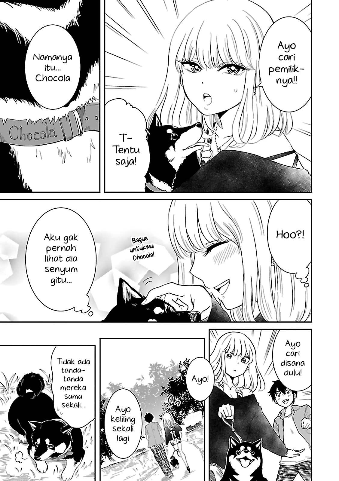 I Dated a Gal Anthology Chapter 4 - halaman 13