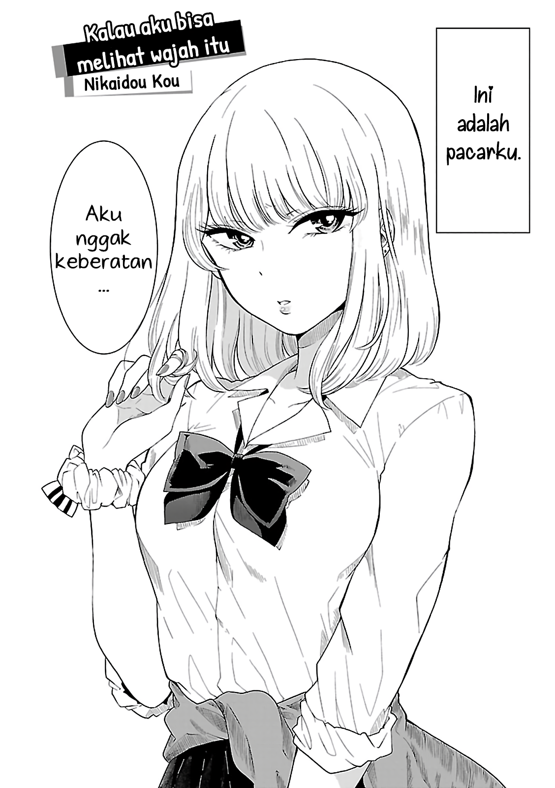 I Dated a Gal Anthology Chapter 4 - halaman 2