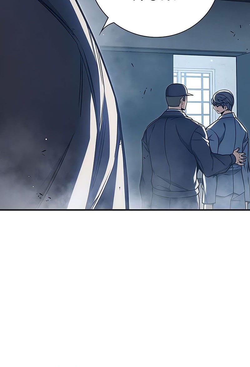 I Debuted as an Exorcist Instead of an Idol Chapter 17 - halaman 53