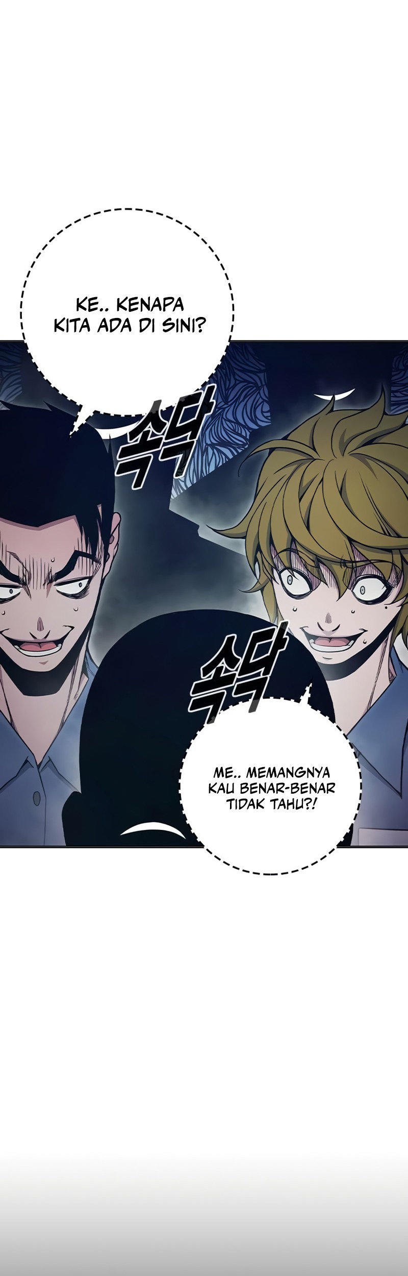 I Debuted as an Exorcist Instead of an Idol Chapter 23 - halaman 55
