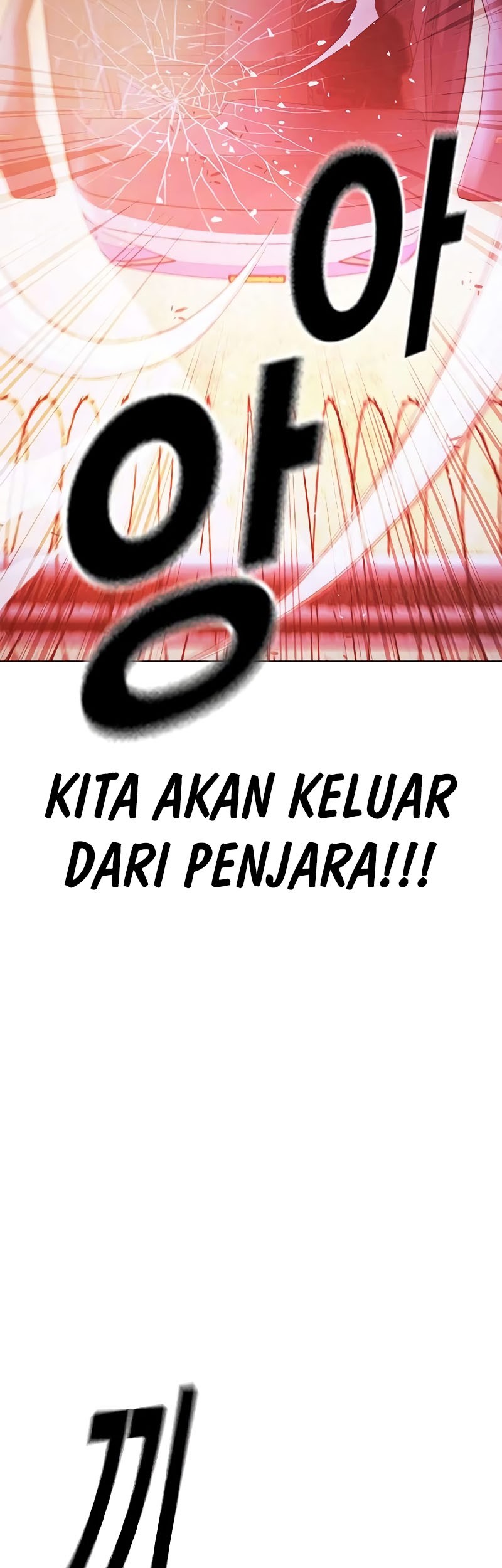 I Debuted as an Exorcist Instead of an Idol Chapter 5 - halaman 25