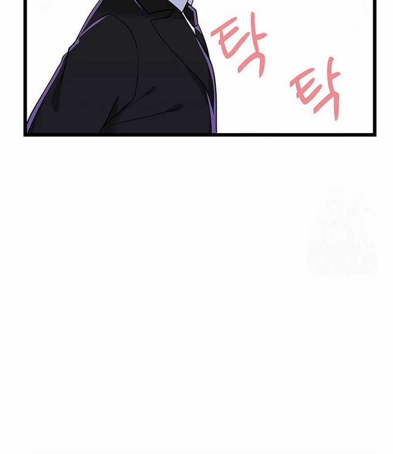 I Debuted as an Exorcist Instead of an Idol Chapter 8 - halaman 54