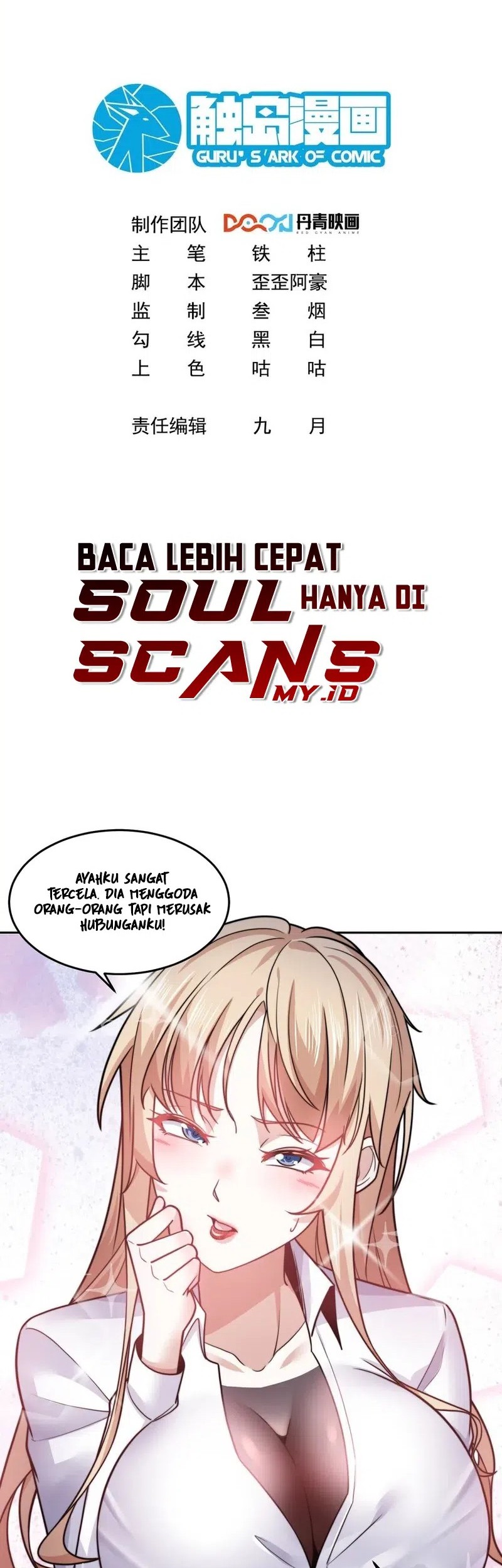 I Defeat Countless Tycoons With My Title System Chapter 66 - halaman 2