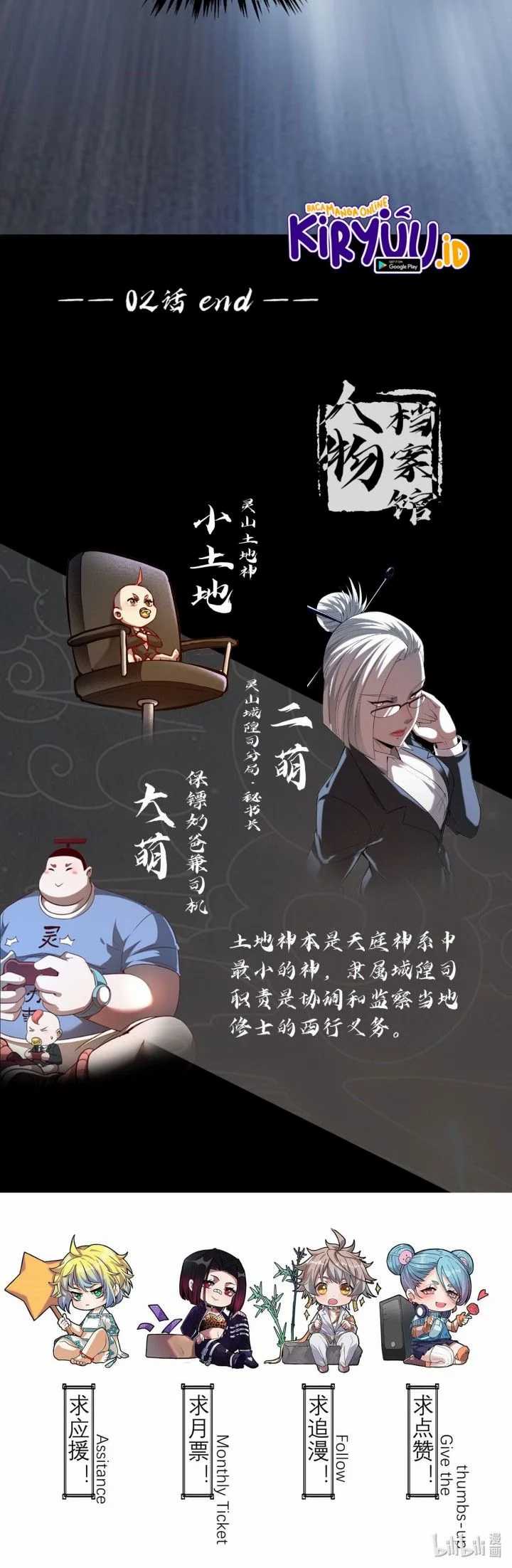 I Defy My Ascension Chapter 2 - halaman 79