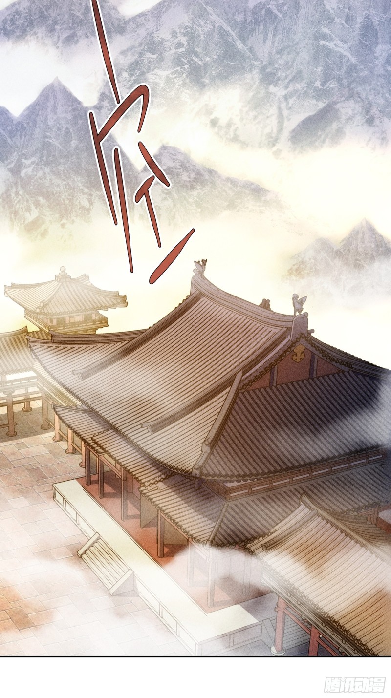 I Determine My Own Destiny Chapter 1 - halaman 5