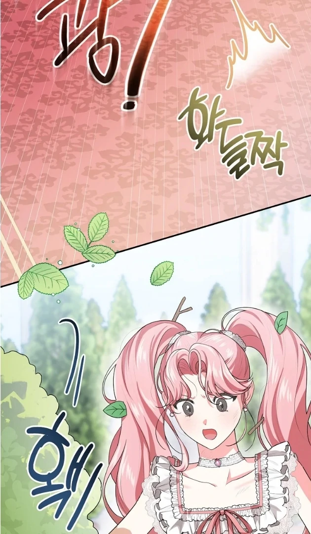 I Did a Good Job For The Villain’s Early Education Chapter 1 - halaman 17