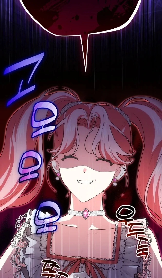 I Did a Good Job For The Villain’s Early Education Chapter 1 - halaman 43