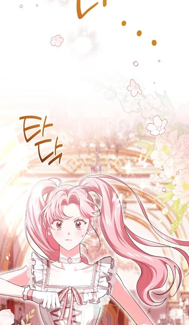 I Did a Good Job For The Villain’s Early Education Chapter 1 - halaman 5