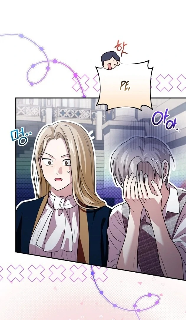 I Did a Good Job For The Villain’s Early Education Chapter 10 - halaman 106