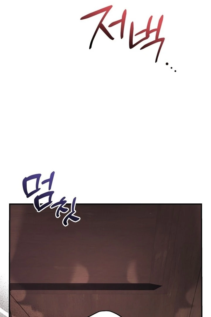 I Did a Good Job For The Villain’s Early Education Chapter 11 - halaman 132