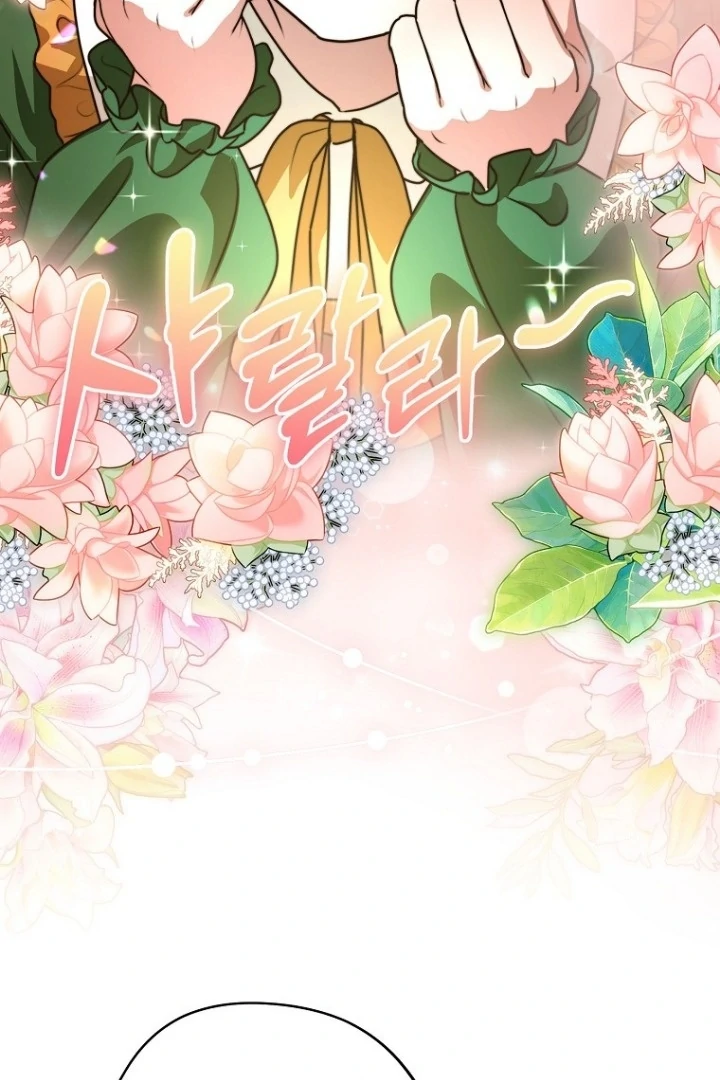 I Did a Good Job For The Villain’s Early Education Chapter 11 - halaman 59