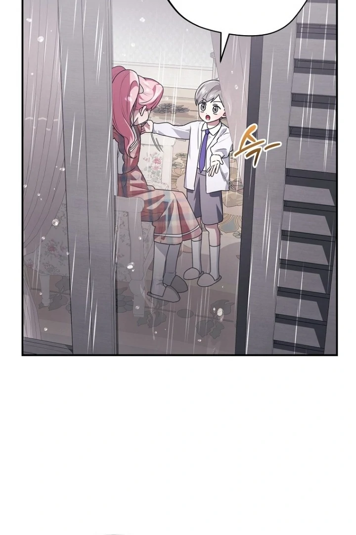 I Did a Good Job For The Villain’s Early Education Chapter 12 - halaman 13