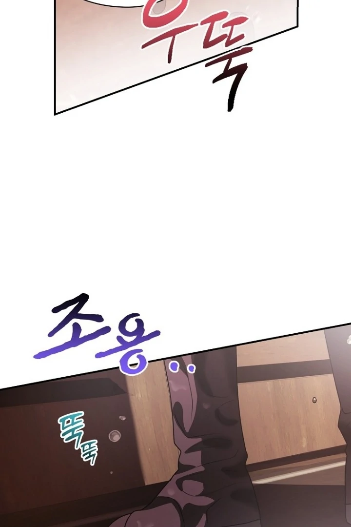 I Did a Good Job For The Villain’s Early Education Chapter 12 - halaman 46