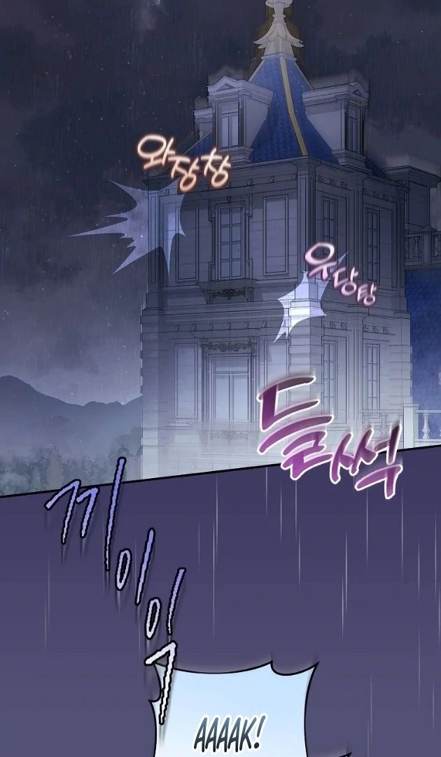 I Did a Good Job For The Villain’s Early Education Chapter 13 - halaman 31
