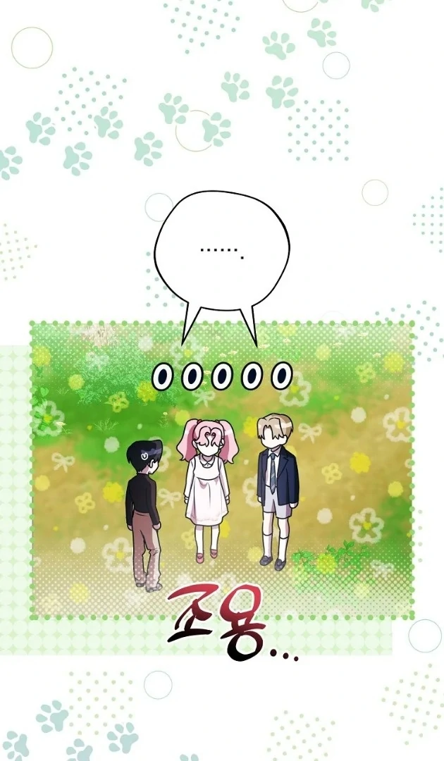 I Did a Good Job For The Villain’s Early Education Chapter 14 - halaman 26