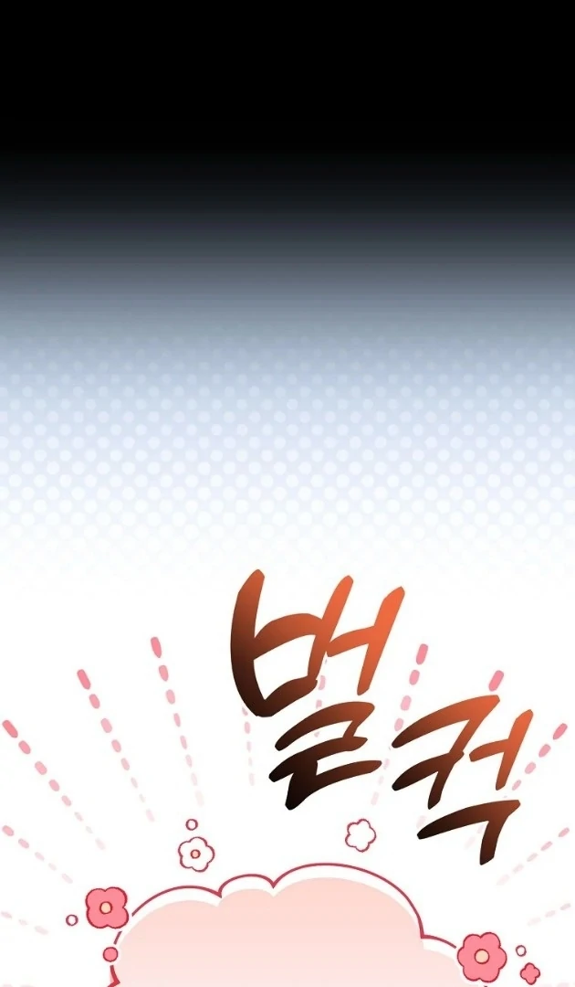 I Did a Good Job For The Villain’s Early Education Chapter 14 - halaman 64