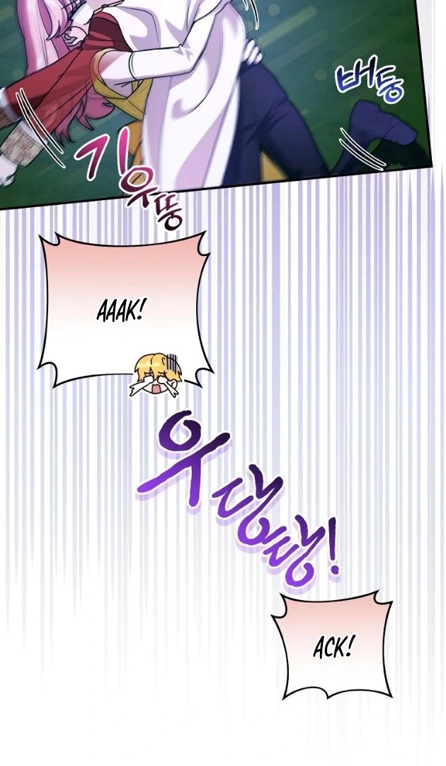 I Did a Good Job For The Villain’s Early Education Chapter 17 - halaman 69