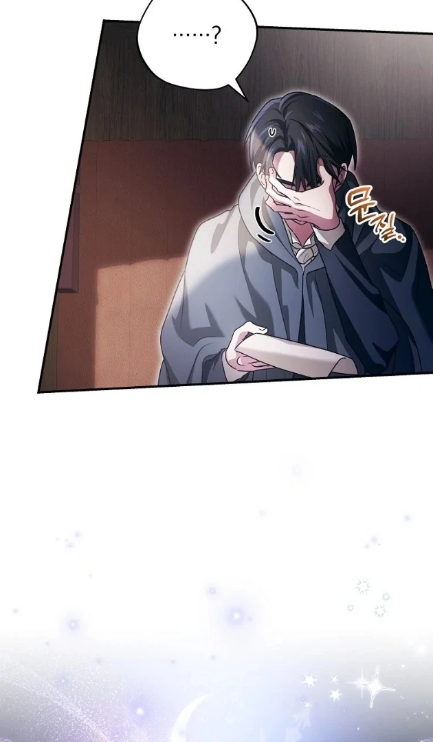 I Did a Good Job For The Villain’s Early Education Chapter 19 - halaman 121