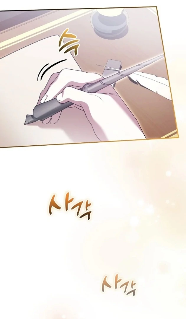 I Did a Good Job For The Villain’s Early Education Chapter 19 - halaman 32