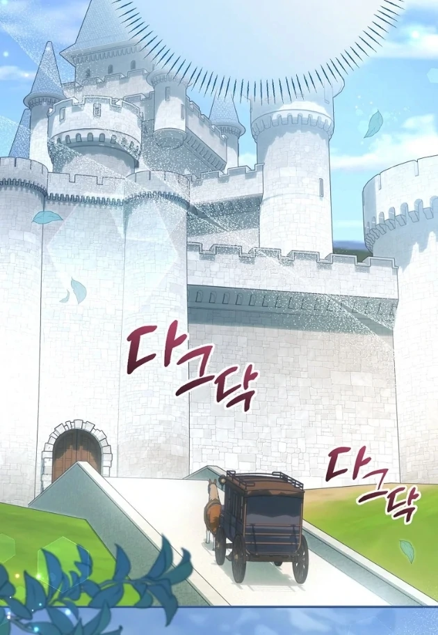 I Did a Good Job For The Villain’s Early Education Chapter 2 - halaman 13