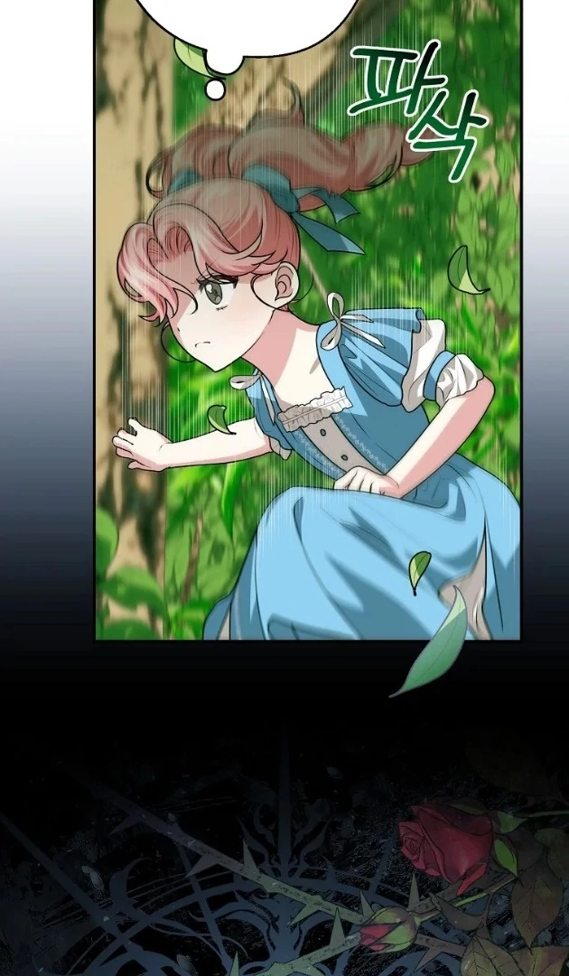 I Did a Good Job For The Villain’s Early Education Chapter 2 - halaman 35