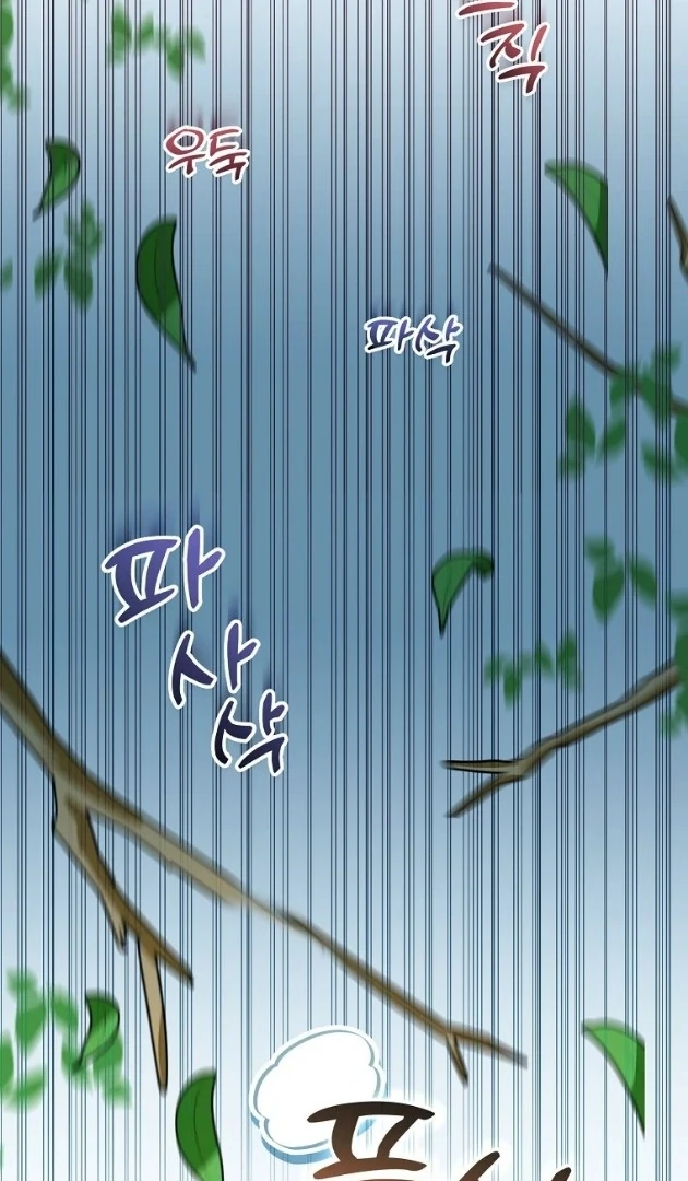 I Did a Good Job For The Villain’s Early Education Chapter 2 - halaman 46
