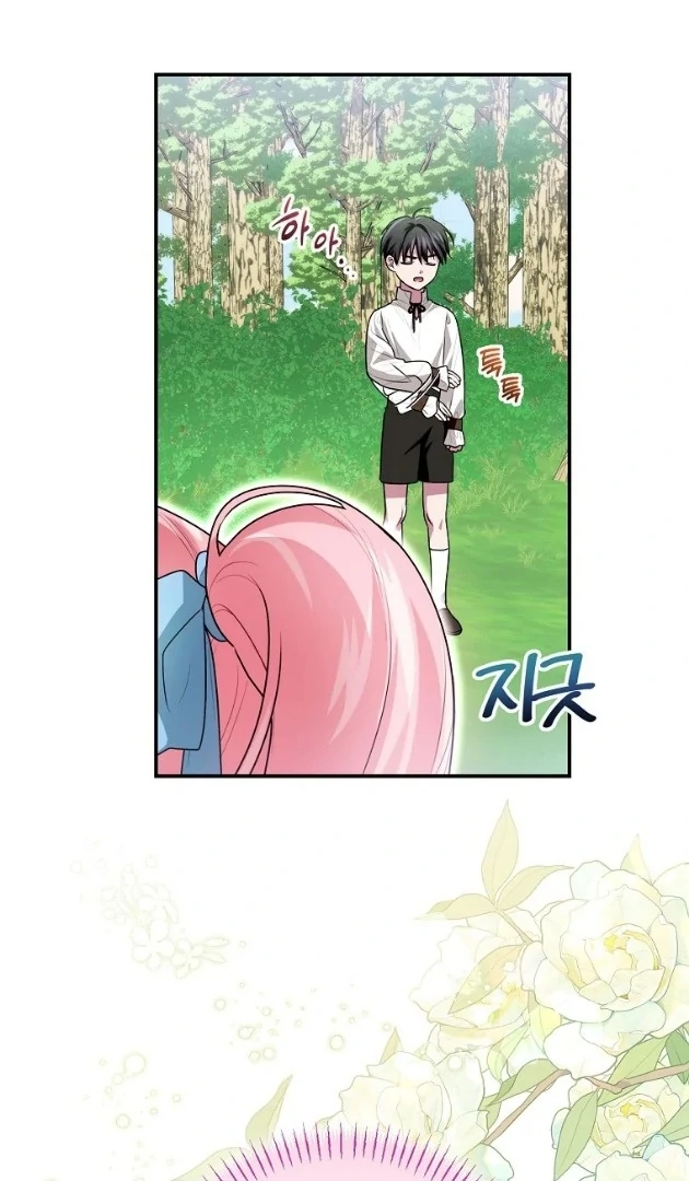 I Did a Good Job For The Villain’s Early Education Chapter 2 - halaman 61