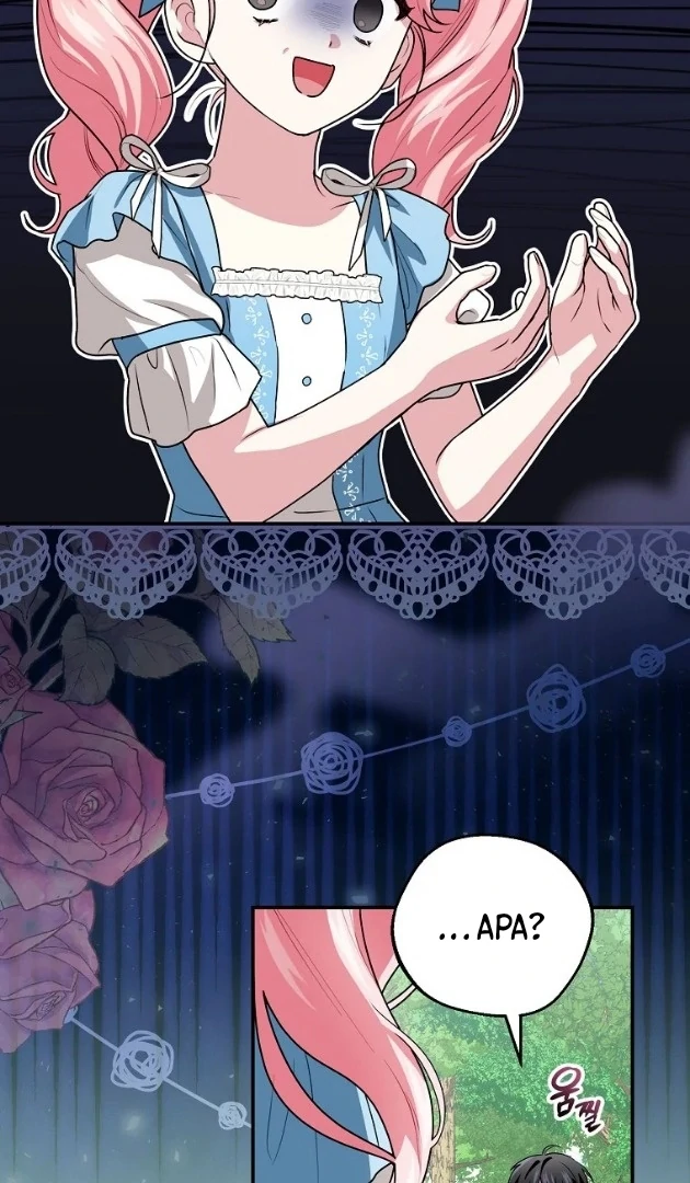 I Did a Good Job For The Villain’s Early Education Chapter 2 - halaman 73
