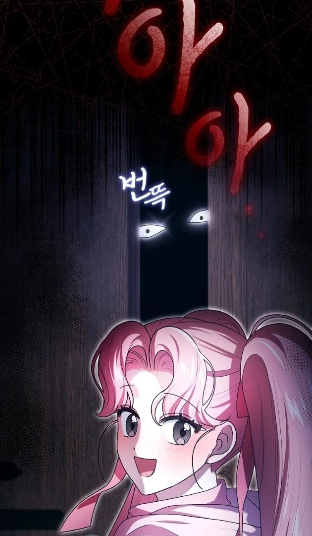I Did a Good Job For The Villain’s Early Education Chapter 20 - halaman 117