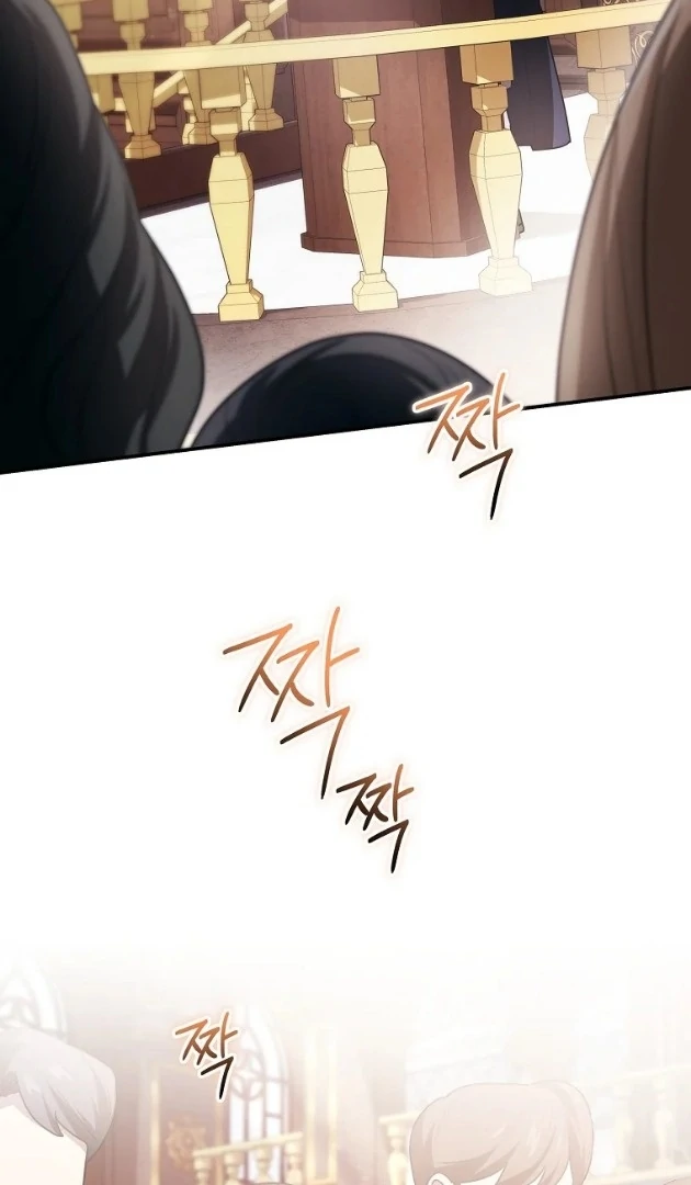 I Did a Good Job For The Villain’s Early Education Chapter 22 - halaman 16