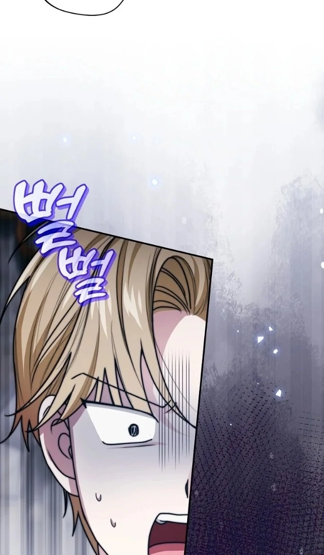 I Did a Good Job For The Villain’s Early Education Chapter 22 - halaman 47