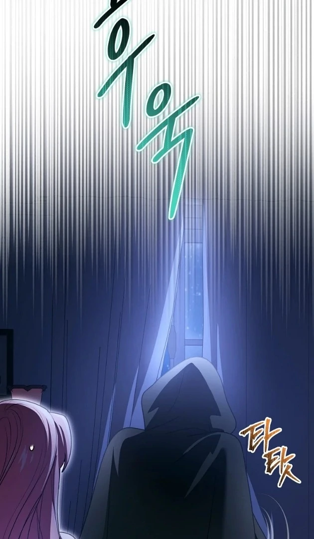 I Did a Good Job For The Villain’s Early Education Chapter 22 - halaman 71