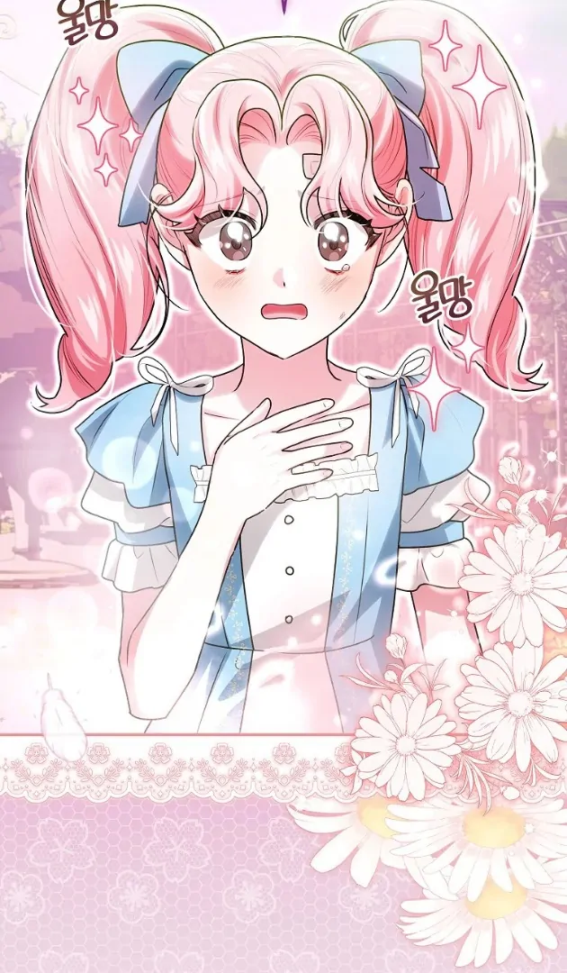 I Did a Good Job For The Villain’s Early Education Chapter 3 - halaman 78
